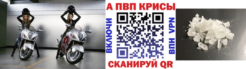 Где продают наркотики Артём Каннабис  APVP  ГАШ  Мефедрон 