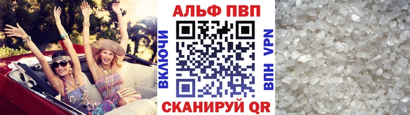 Alpha PVP Crystall Артём