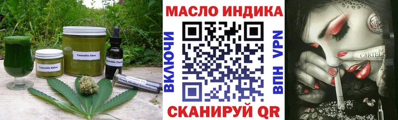 Еда ТГК конопля хочу Артём