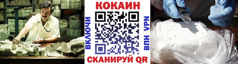 Кокаин FishScale  Артём 