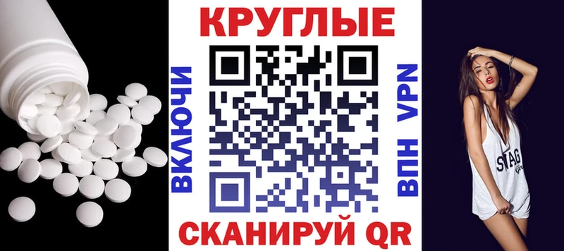 ЭКСТАЗИ 250 мг  Артём 