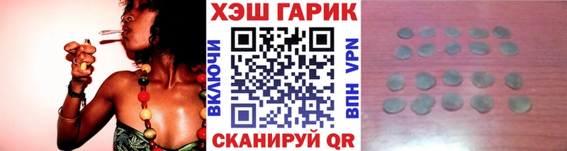 ГАШИШ Изолятор Артём