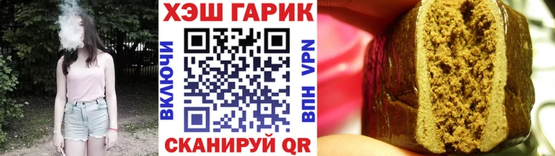 ГАШ гашик  Артём 
