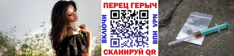 ГЕРОИН белый  дарк нет официальный сайт  Артём  где найти  