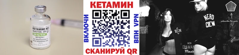 закладка mega вход Кетамин VHQ Артём