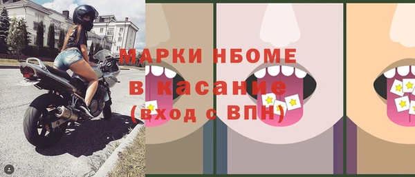 ГАЛЛЮЦИНОГЕННЫЕ ГРИБЫ Арсеньев