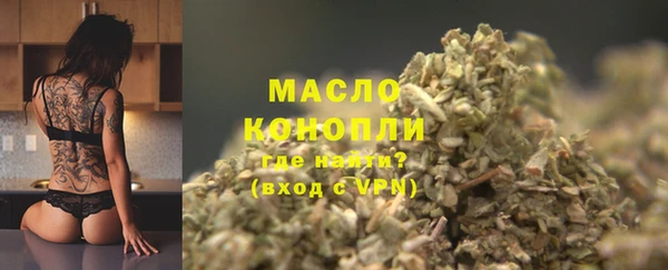 метамфетамин Абаза