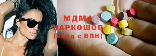 амфетамин Аркадак