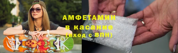 spice Абдулино