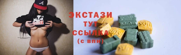гашишное масло Алексеевка