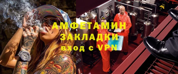 амфетамин Аркадак