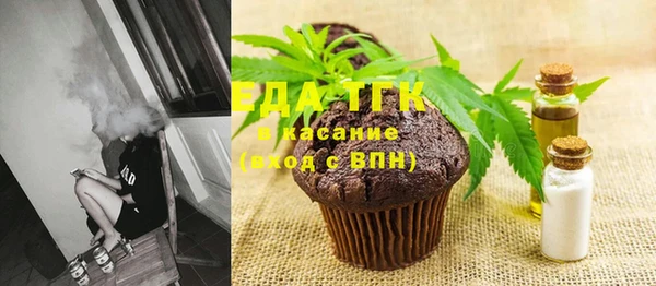 ГАЛЛЮЦИНОГЕННЫЕ ГРИБЫ Арсеньев