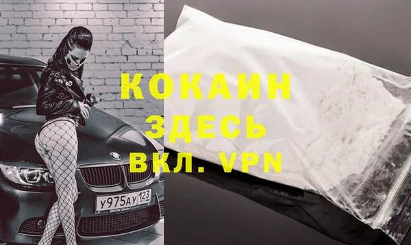 кокаин колумбия Алексин