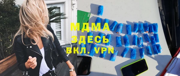 гашишное масло Алексеевка