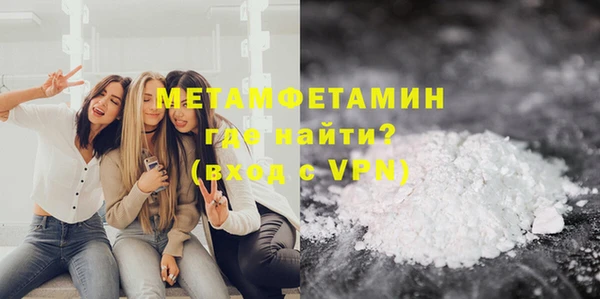 амфетамин Аркадак