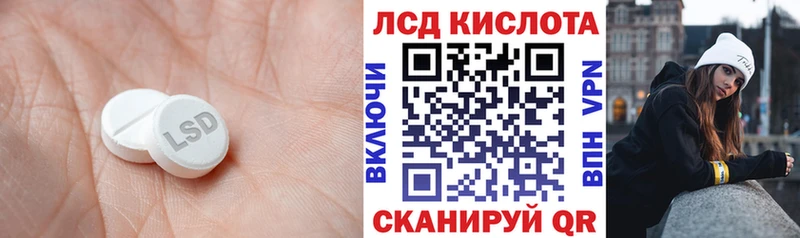 купить наркотики сайты  kraken ТОР  Лсд 25 экстази ecstasy  Артём 