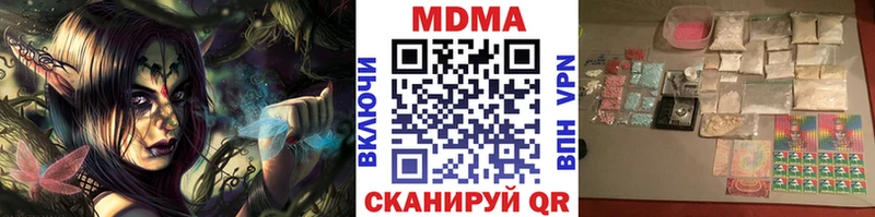 MDMA Molly как найти закладки Артём
