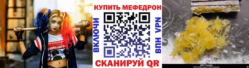 kraken маркетплейс Артём Мефедрон VHQ