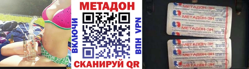 МЕТАДОН VHQ  Артём 