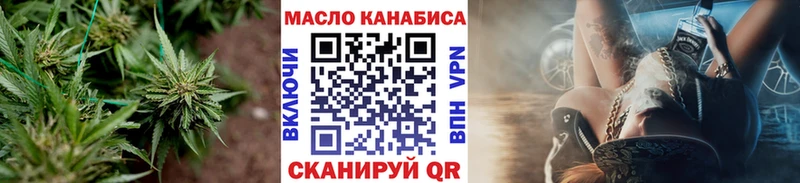ТГК концентрат  blacksprut онион  Артём 