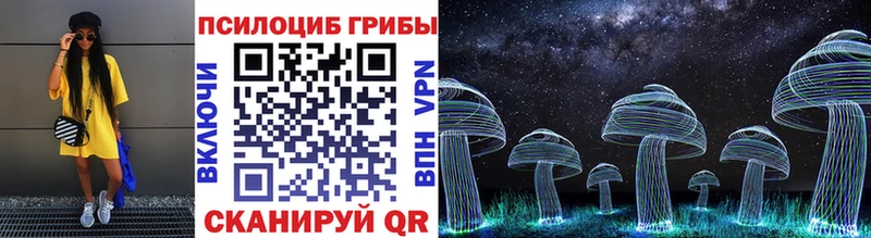 Галлюциногенные грибы MAGIC MUSHROOMS  Артём 